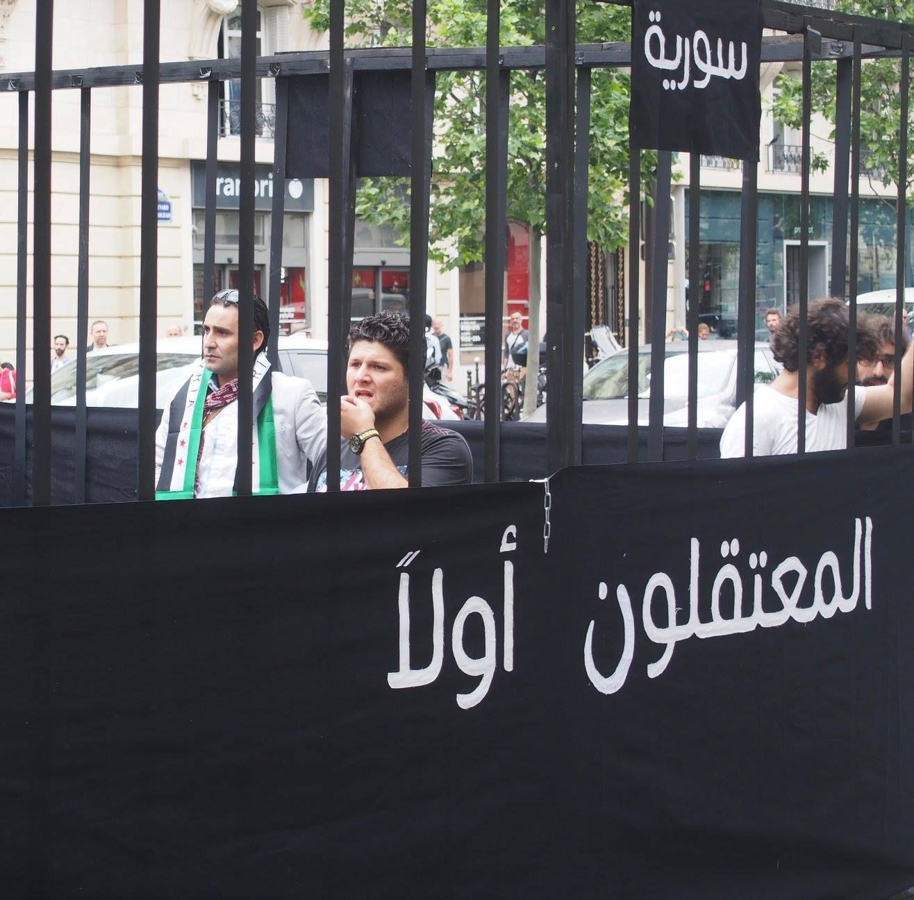 PARIS 11/06/2016 : "Manifestation " LES DÉTENUS D’ABORD / المعتقلون أولا"
