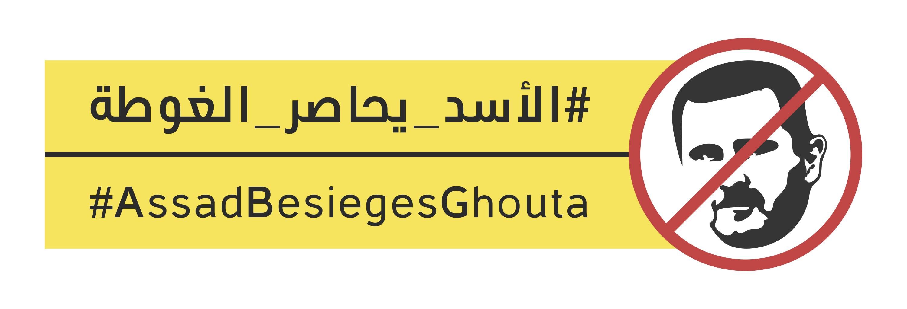 paris: rassemblement de soutien à la Ghouta Est assiégée par Assad