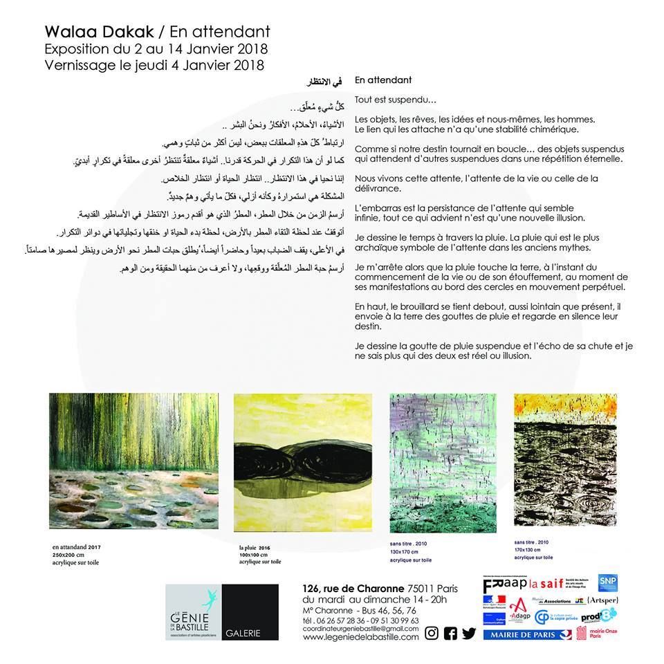 PARIS: "En attendant" exposition de Walaa Dakak