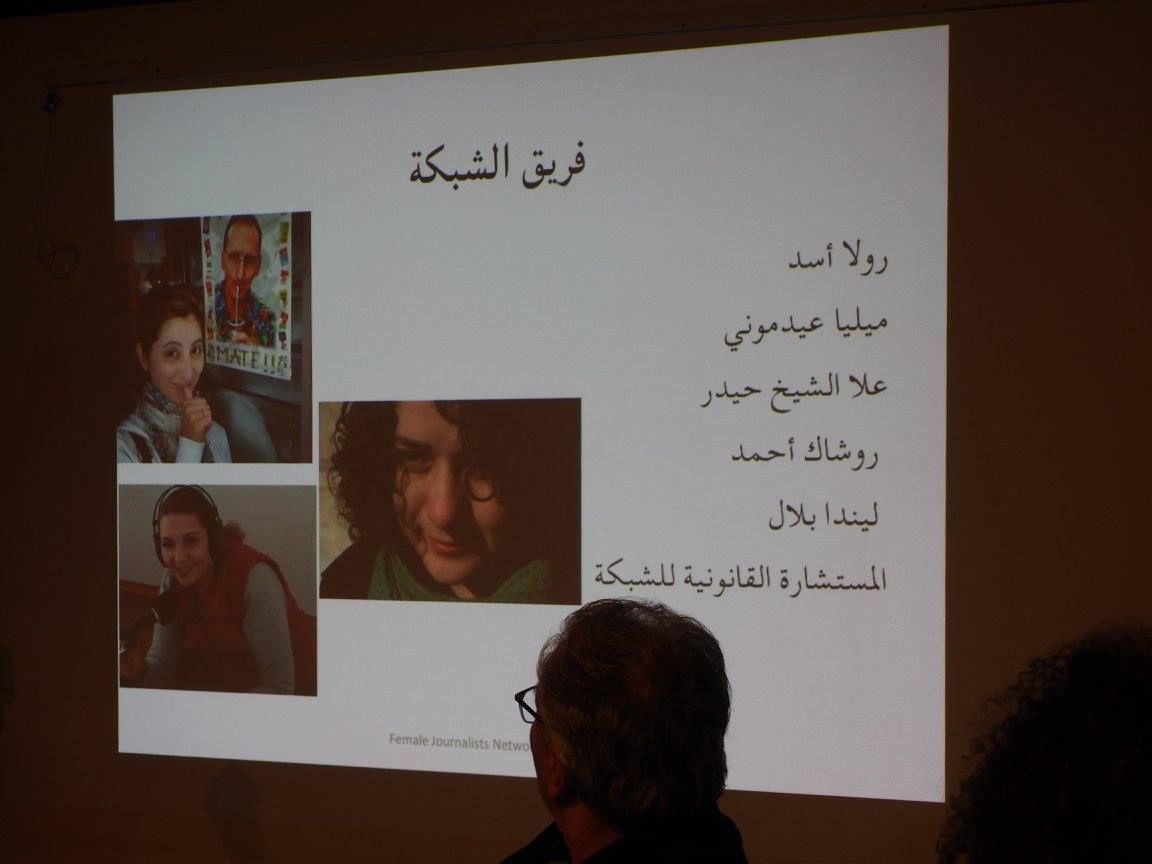 Paris 18/10/2015 : حوارات سوريا حرّيّة - المرأة السورية والإعلام والمستقبل