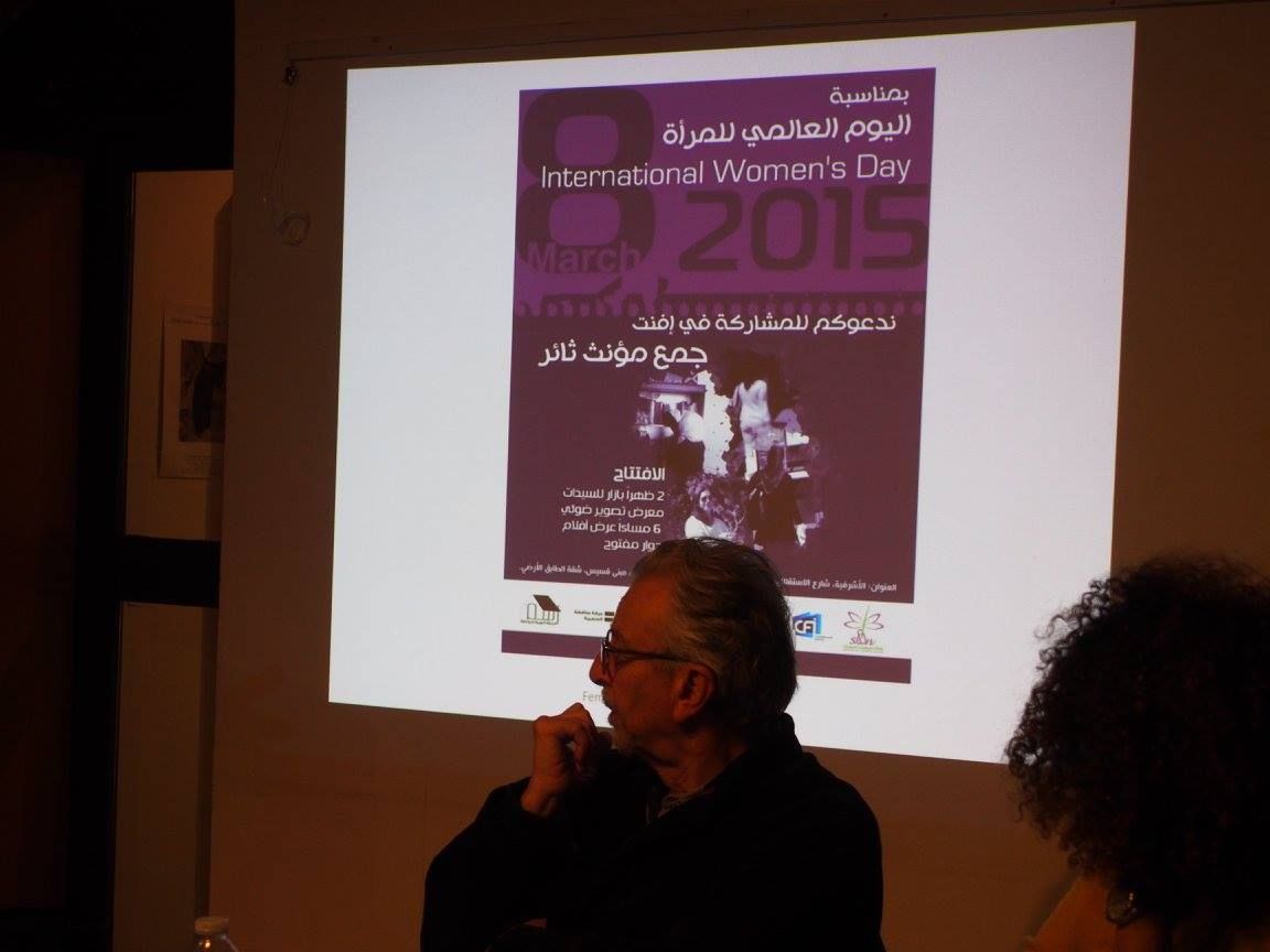 Paris 18/10/2015 : حوارات سوريا حرّيّة - المرأة السورية والإعلام والمستقبل