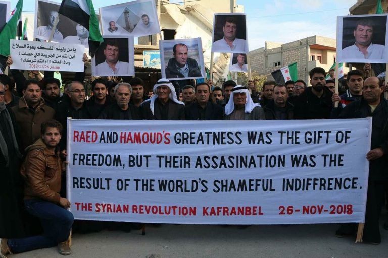 En mémoire de Raed Fares et Hamoud Junayd