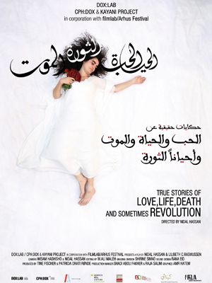 PARIS : Projection "Vraies histoires d'amour, de vies, de morts et parfois de révolution" de Nidal Hassan et Lilibeth Rasmussen