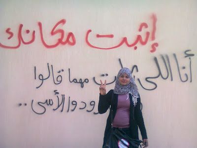 Quand le corps féminin fait la révolution
