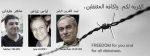 كلمة للسورية فدوى محمود أمام البرلمان الأوروبي