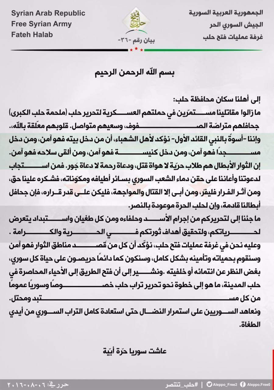 Communiqué no. 36 de l'Armée Syrienne Libre