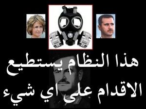 Capable de tout Arabe Jpeg