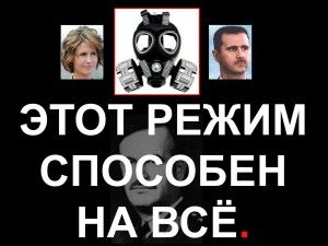 Capable de tout Russe Jpeg