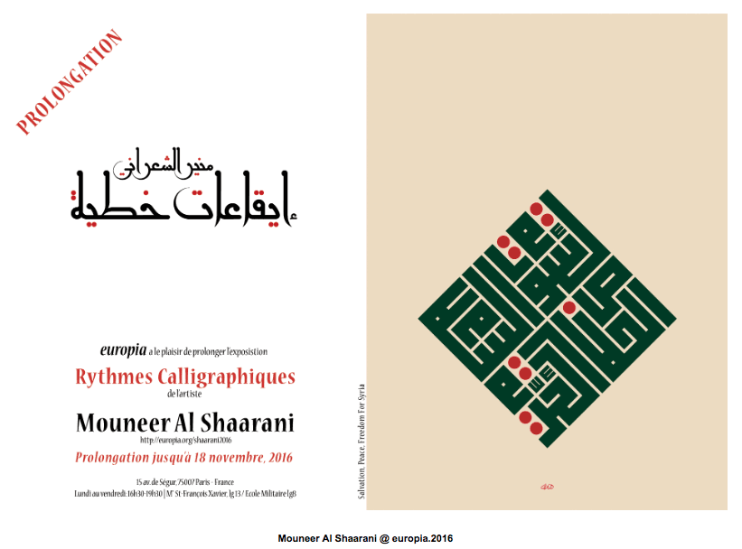 Paris : Exposition "Rythmes Calligraphiques" Mouneer Chaarani