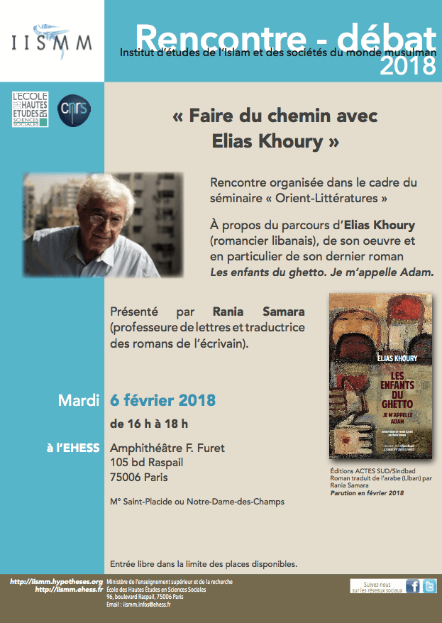 Paris: Rencontre avec Elias Khoury