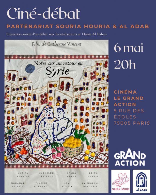 عرض فيلم: مشاهد من العودة إلى سوريا
