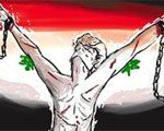Paris : حرروا الكلمة Libérer les paroles