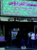 Evenement_20140422