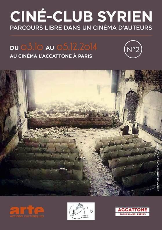 Paris : Projection du film "Maskoum" de Liwaa Yaziji