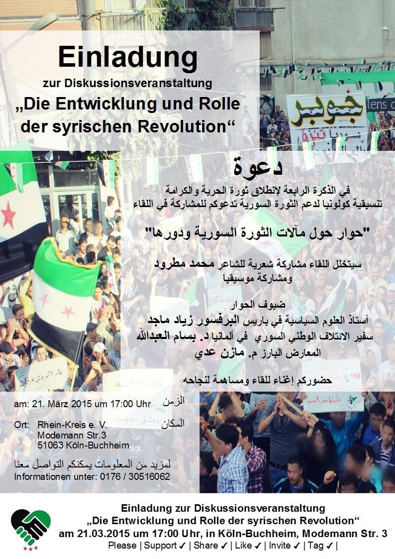 Evenement_20150321