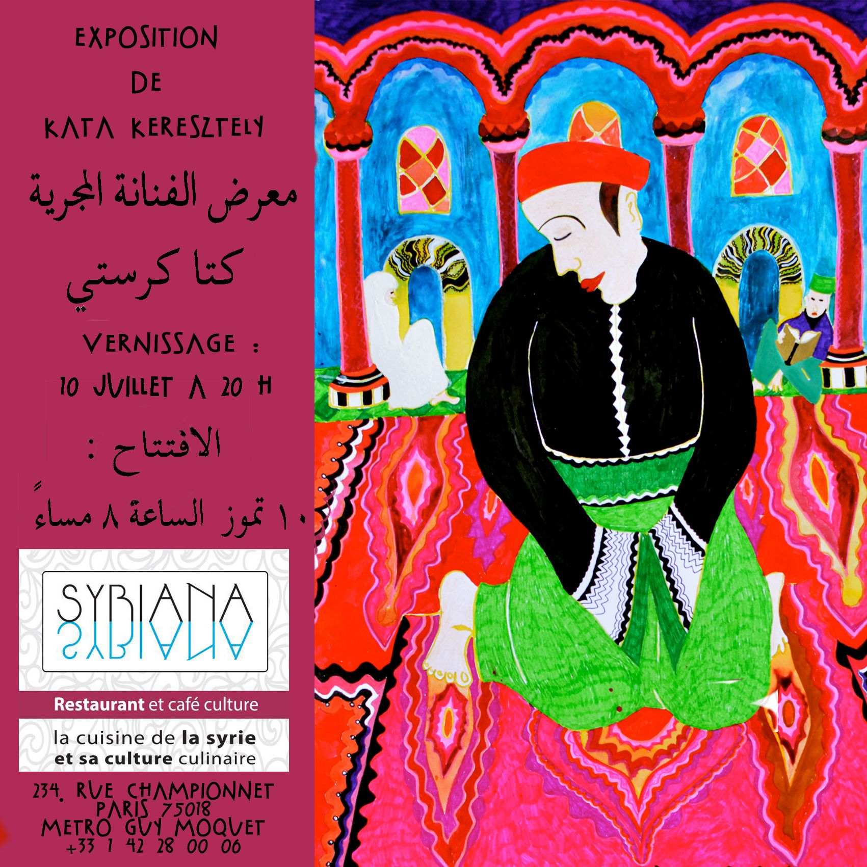 10/07/2015 Paris : Exposition de Kata Keresztely