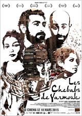 26/11/2015 Figeac : Film "Les chebabs de Yarmouk"