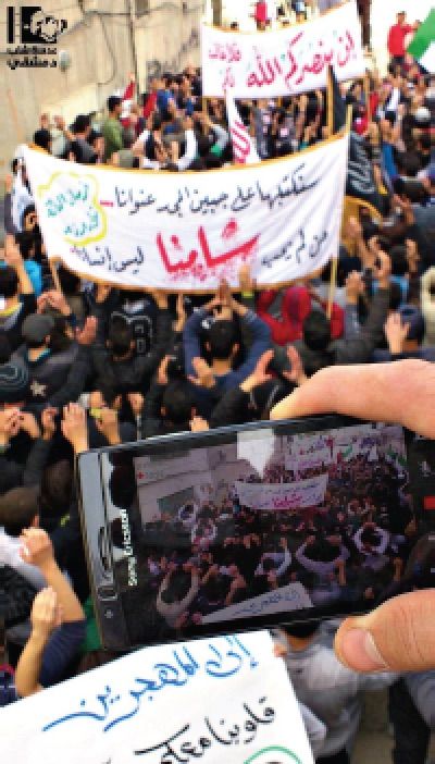 Strasbourg : Les sons et les images de la révolte en Syrie (2011-2013). Lutter, documenter, se souvenir