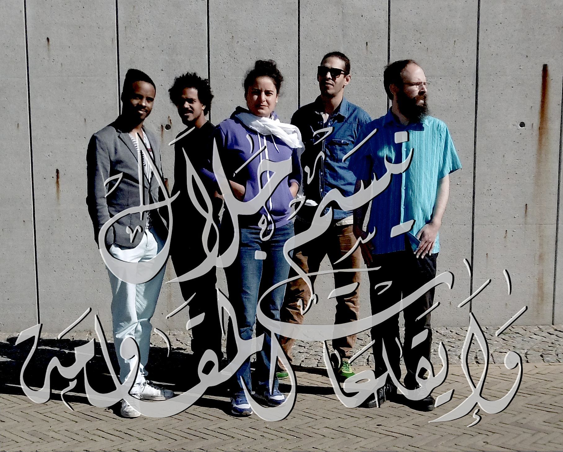 Paris : Concert "Naïssam Jalal & Rhythms of Resistance feat Mamani Keita & Osloob"