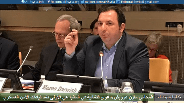 Lawyer Mazen Darwish Seeks to Prosecute Syrian Security Leadership in Germany