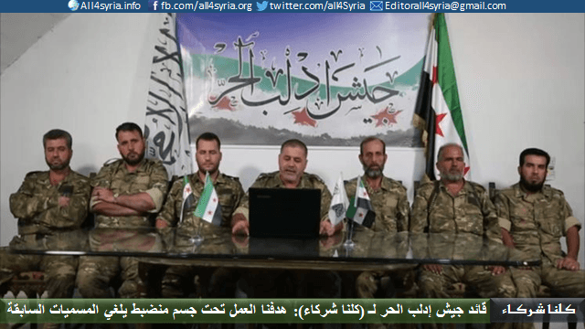 Rebel Groups Announce Formation of 