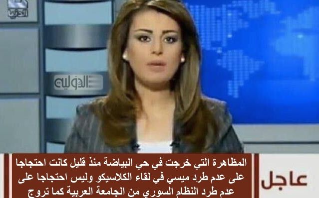 Interview: Mohamad Mansour – How Syria