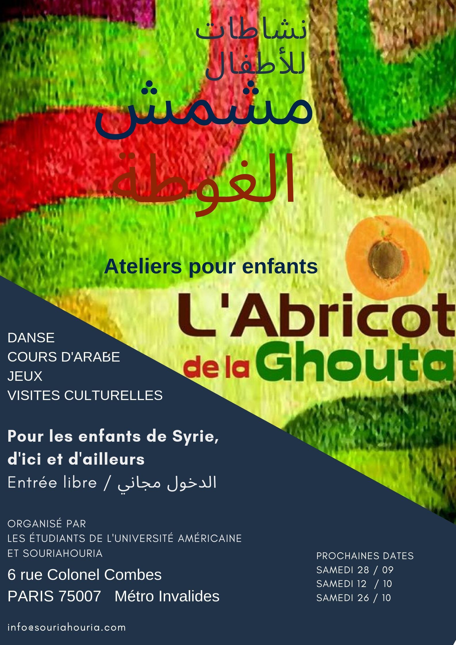 L'Abricot de la Ghouta Saison 2019/2020
