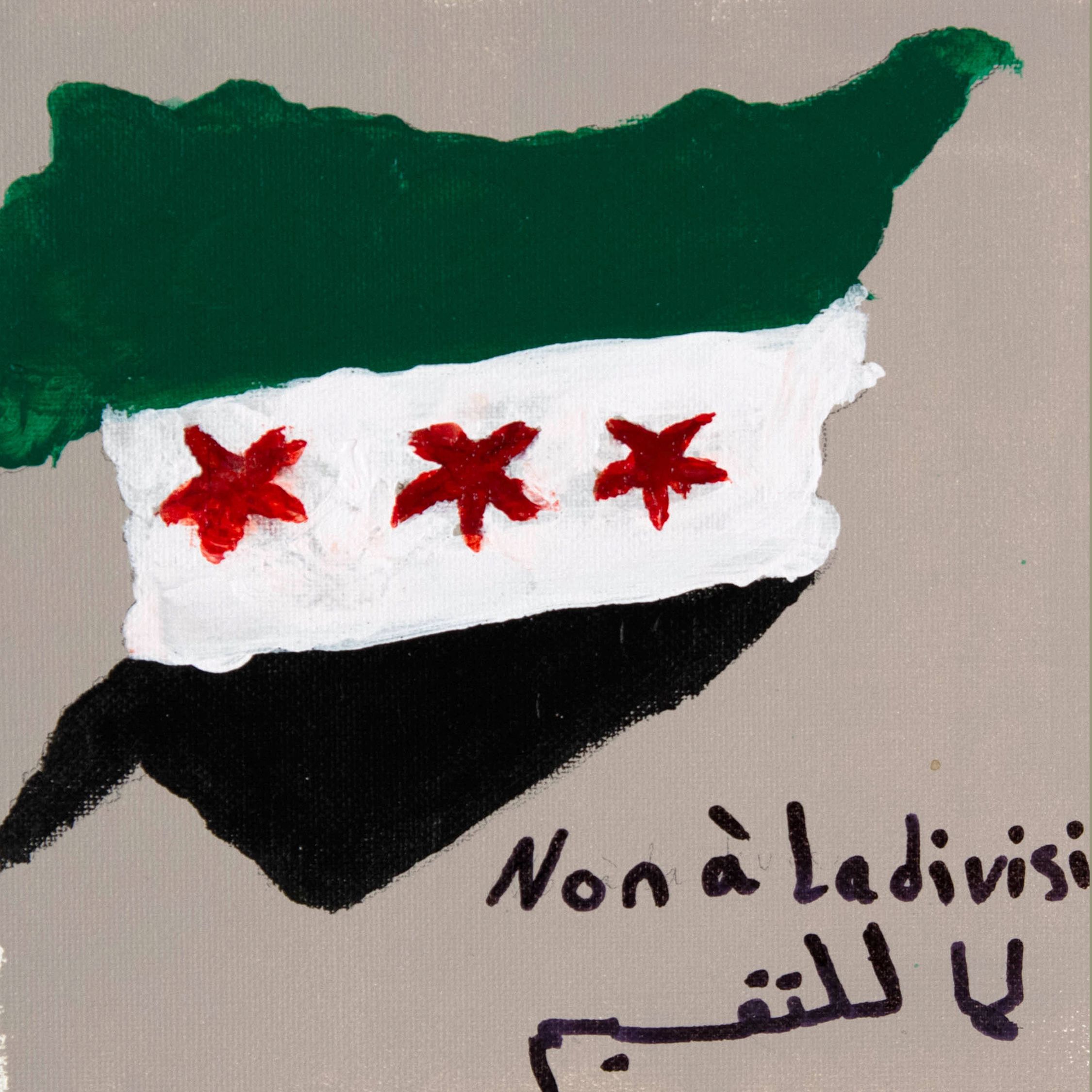 Paris 18/05/2017 : سوريا رسوم للمسقبل / Syrie - Quels dessins pour quel destin ?