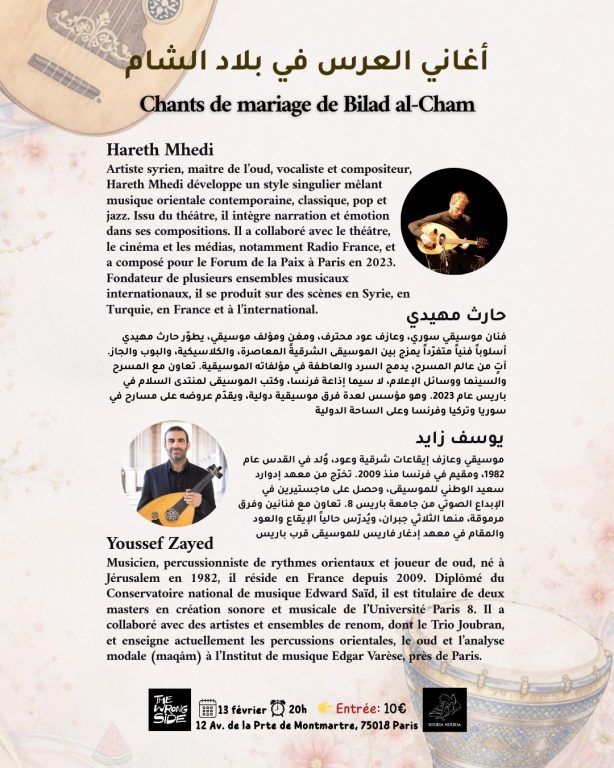 Soirée-musicale-Les-chants-2.png