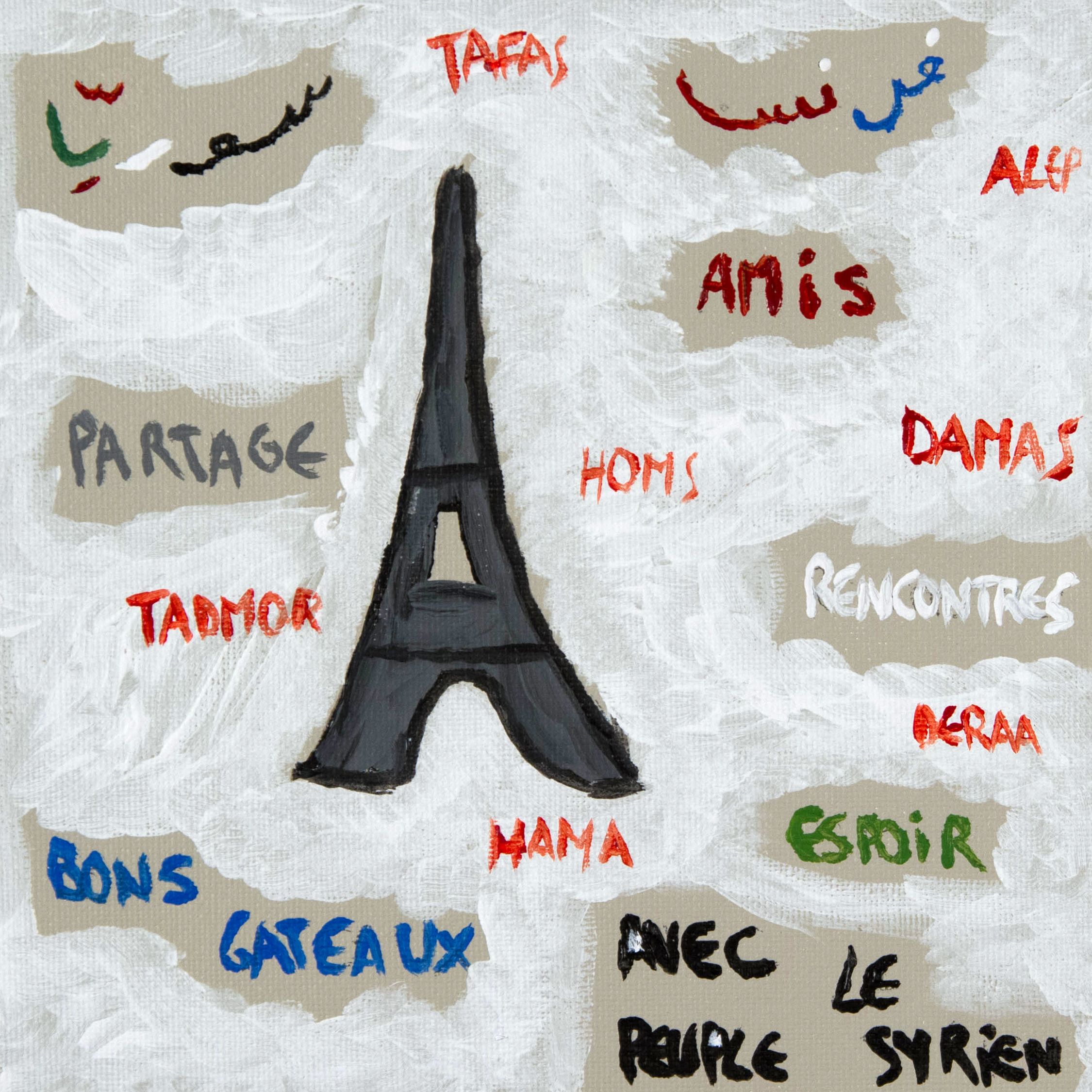 Paris 18/05/2017 : سوريا رسوم للمسقبل / Syrie - Quels dessins pour quel destin ?