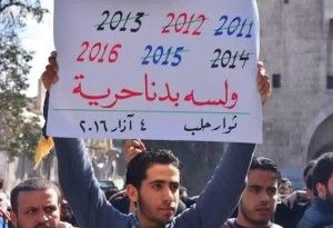 RÜCK- UND AUSBLICK: Syrien 2015/2016 - von Sarah