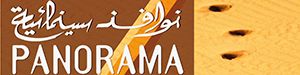 Hala Alabdalla, la faiseuse d’images | Hala Alabdalla, Farouk Mardam Bey, Omar Amiralay, Mohammad Malas, Ossama Mohammad, Sarah Kane, Mahmoud Darwich, Samar Yazbek