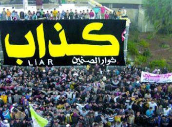 Paris - Egypte-Syrie : Démocratie et Islam politique à l'heure des révoltes arabes
