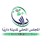 Lettre du Conseil local de Daraya au Président de la République