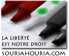 logoSouriaHouriaFacebook-2