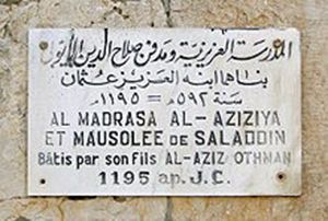 « Le miroir de Damas. Syrie, notre histoire » de Jean-Pierre Filiu | Damas, Jean-Pierre Filiu, Salah Eddine El Ayoubi, émir Abdelkader, Saïd Aql