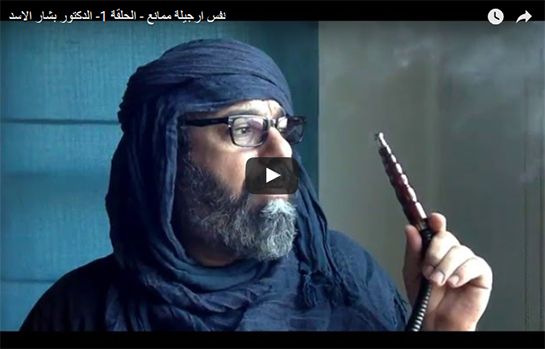 Un aspiro-narguilé résistant | Ebticar, Maan Alhasbane, régime syrien, Bachar Al-Assad, SyriaUntold