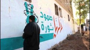 صمود2
